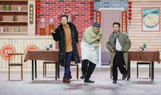 赵本山历年辽宁春晚小品 辽宁春晚小品排名